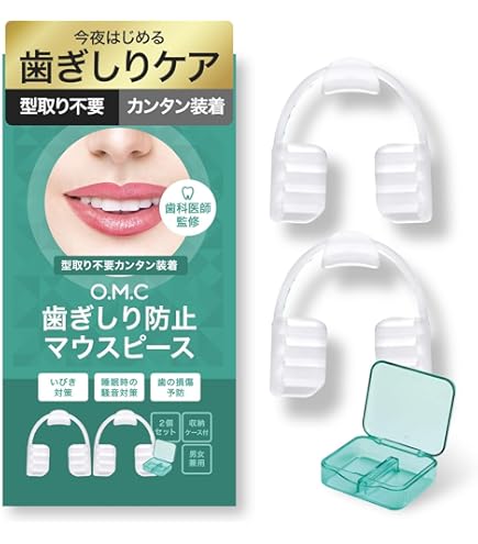 Amazon.co.jp: AoLiGei マウスピース 歯ぎしり ワンタイムトレイ,専用
